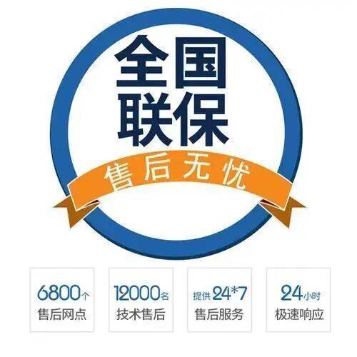 西安史密斯壁挂炉服务中心