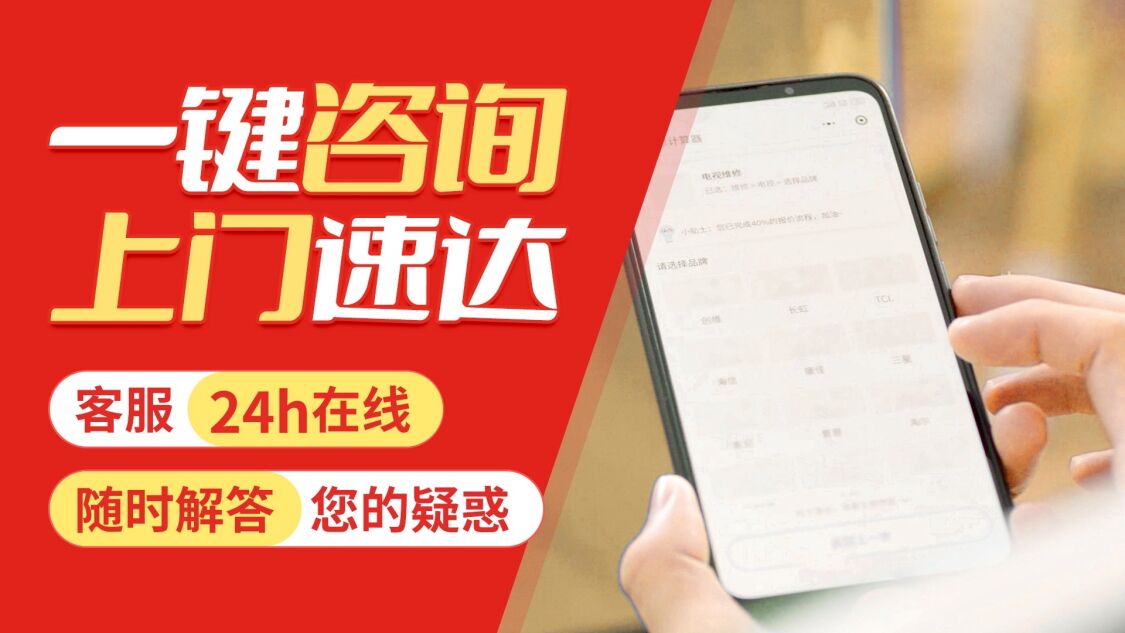 西安史密斯壁挂炉关于我们